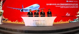 Airbus_China_Tianjin_Fabrika_Factory_A330_march 2016_001