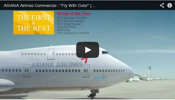 ASIANA Airlines “Fly With Color” – Industrial Designer