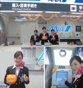 Halloween_All Nippon Airways