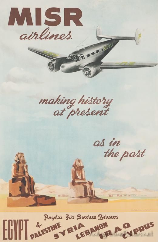 MISR Airlines – Vintage Poster