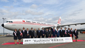 THY_Turkish Airlines_Airbus A330_retro_Kushimoto_Japan_Nov 2015_003
