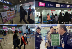 Chinese-airports_security-gender