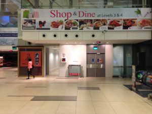 Singapore Changi Airport_August 2015_Shop and Dine