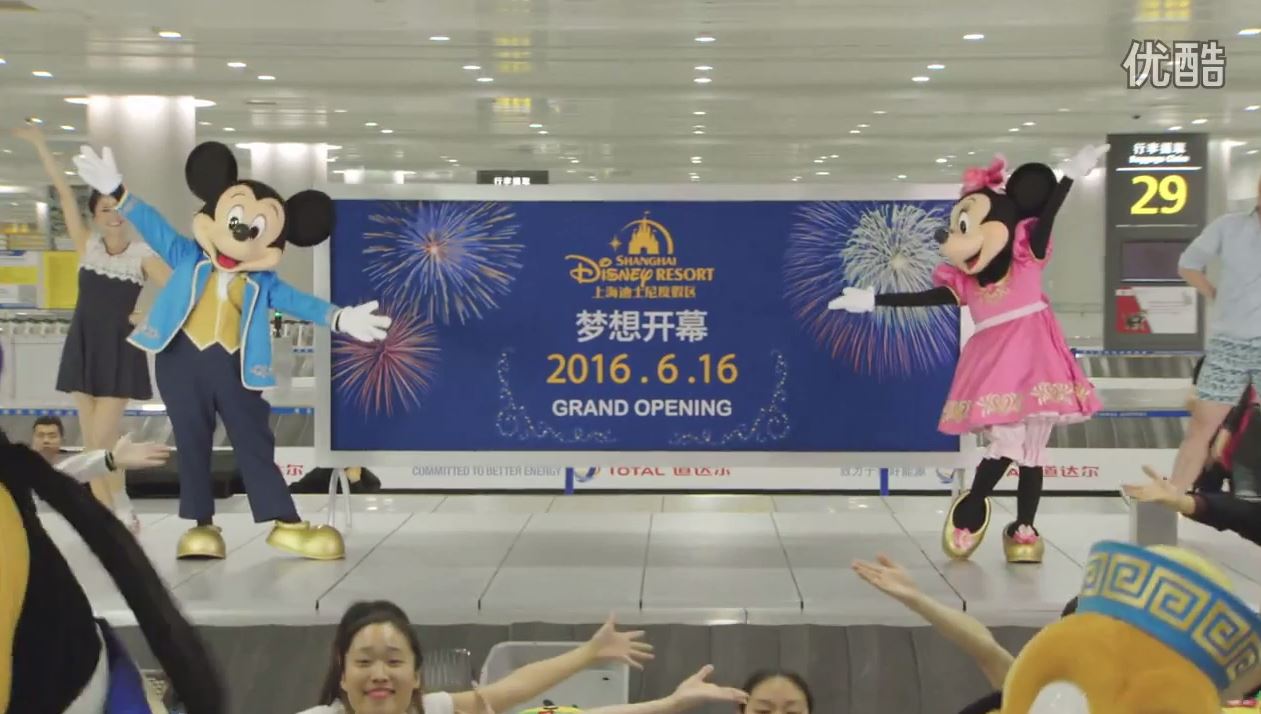 Disneyland surprises travelers at Shanghai Airport