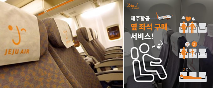 Jeju Air offers passengers on overnight flights the option to stretch out