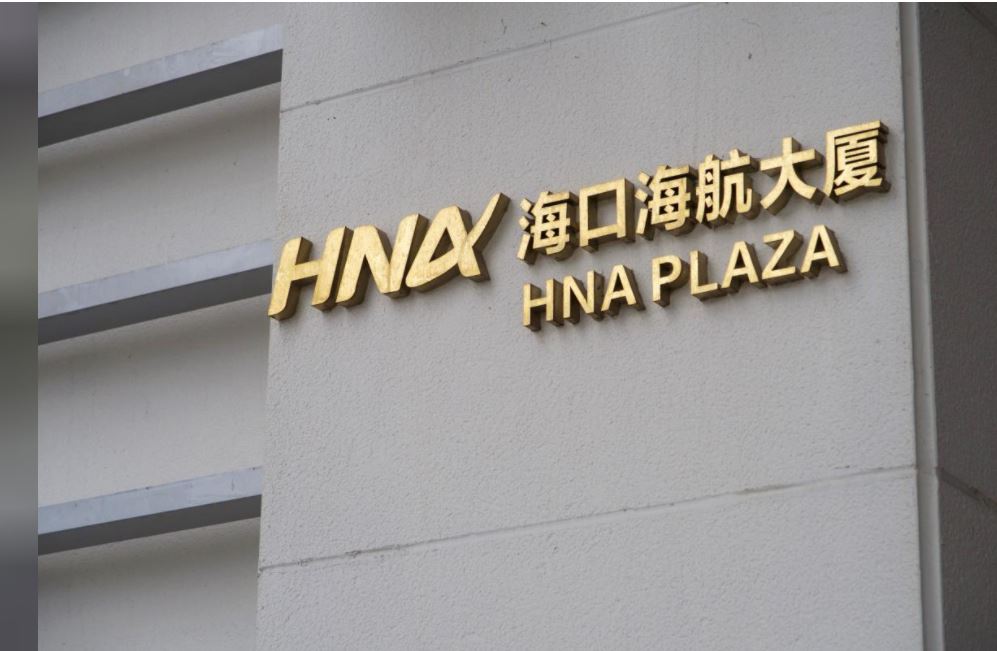 HNA Group, Küçülmeye Devam Ediyor