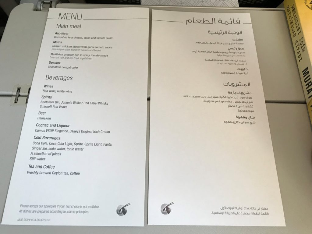 Qatar Airways Inflight Meal (MaleDoha) Havayolu 101