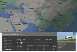 Cathay Pacific'in Hong Kong - Tel Aviv seferlerine kullandığı eski rota.