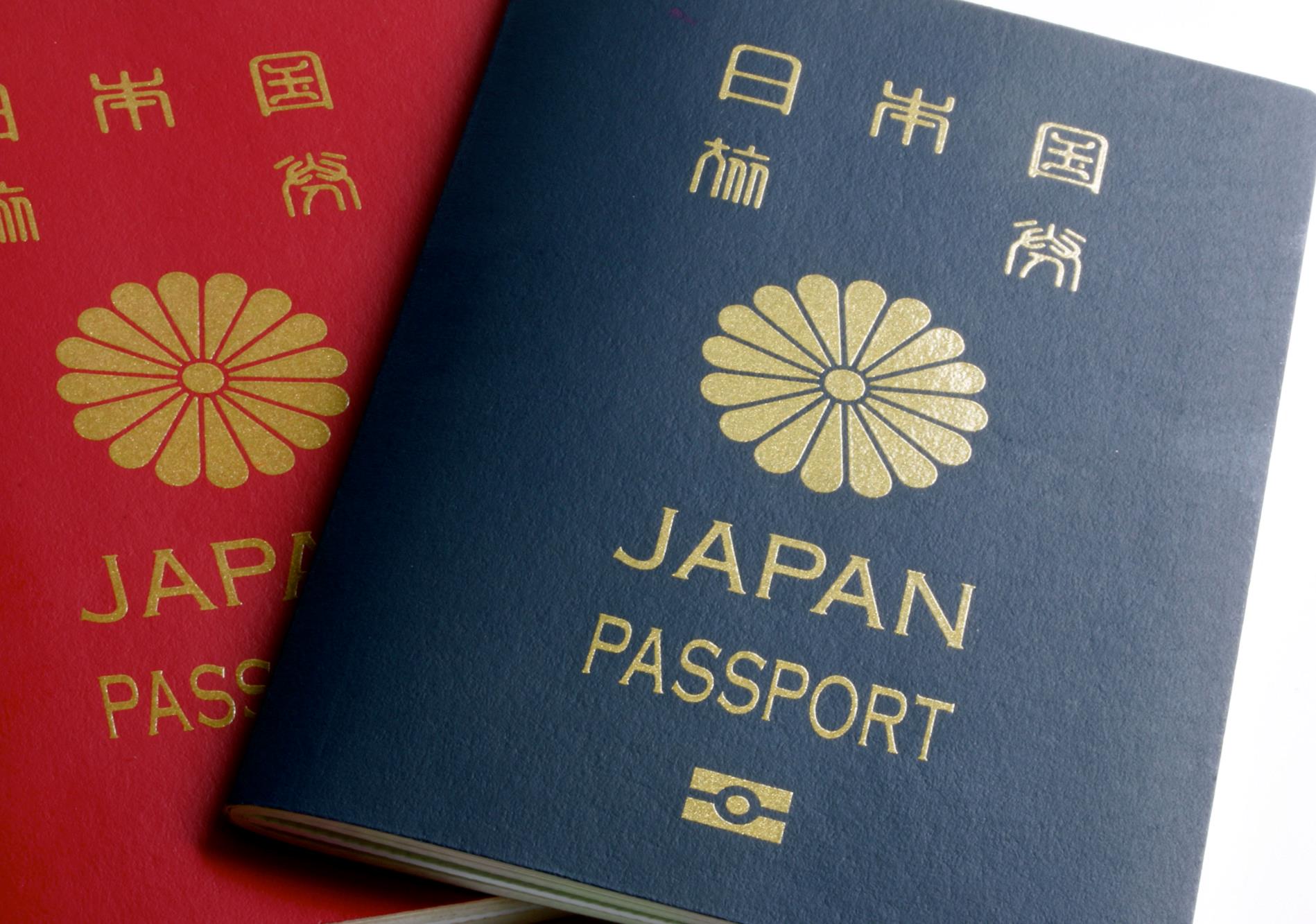 Japon Pasaportu