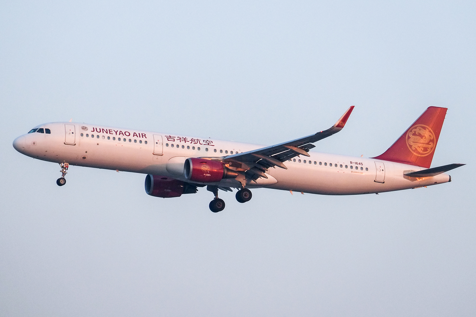 Juneyao Airlines x Airbus A321