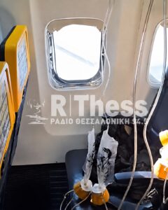 Ryanair uçağının penceresi parçalandı. (10 Temmuz 2026)